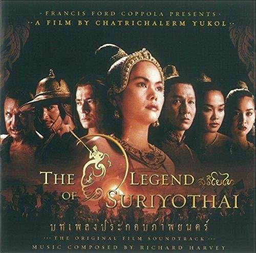 Various Artists - The Legend Of Suriyothai (CD)