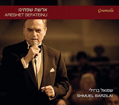 Shmuel &Amp; S.F.Y. Barzilai - Areshet Sefateinu
