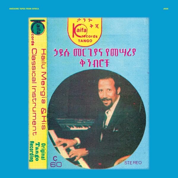 Hailu Mergia & His Classical Instrument - Shemonmuanaye (2 LP) (Remastered)
