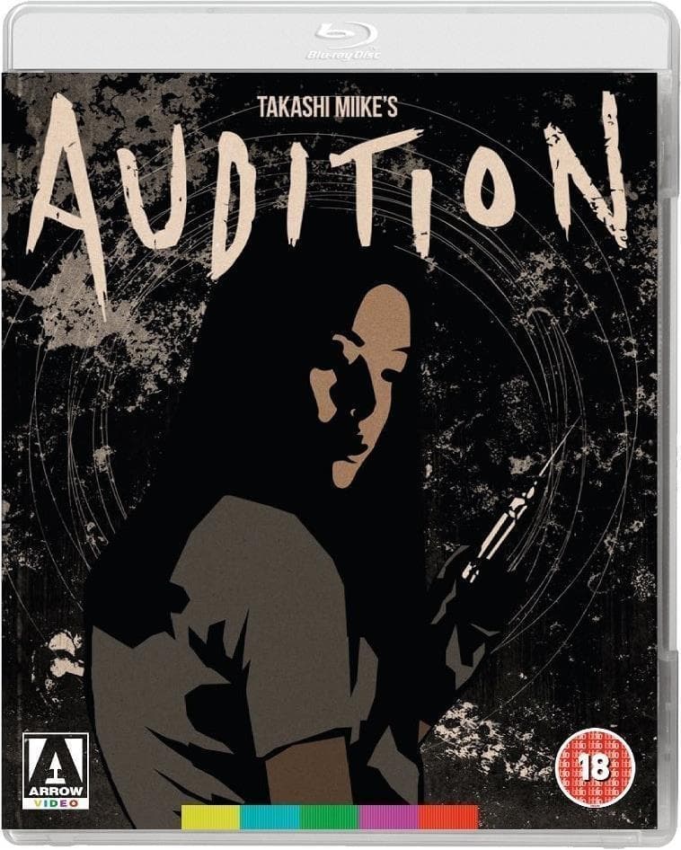 Audition (Import)