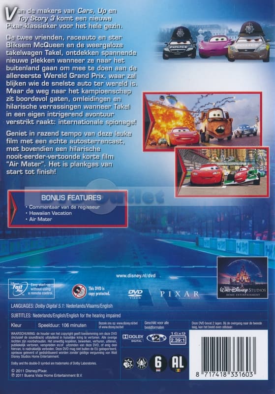 Cars 2 (DVD)