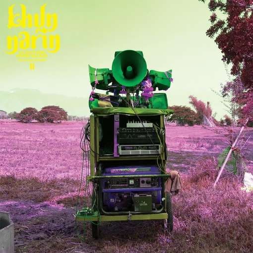 Khun Narin's Electric Phi - II (CD)