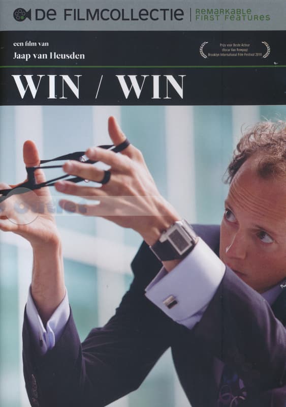 Win/Win (DVD)