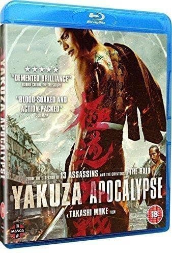 Yakuza Apocalypse (Import)