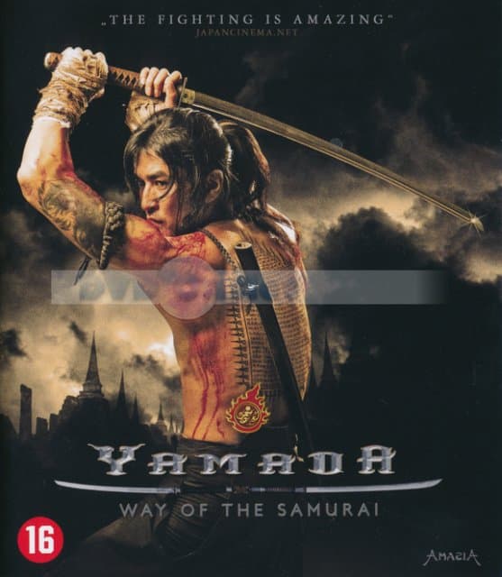 Yamada - The way of The samurai (Blu-ray)