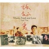 Guo Yue - Music Food And Love (CD)