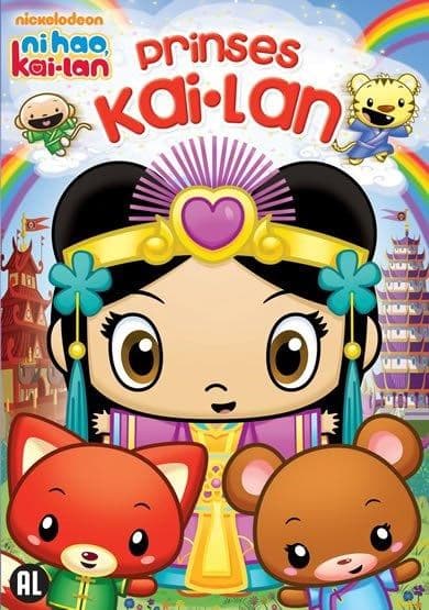 Ni hao Kai Lan - Prinses Kai-Lan (DVD)