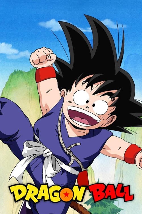 ドラゴンボール - Season 4