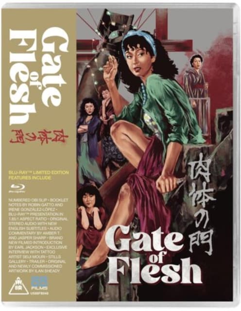 Gate Of Flesh (Import)
